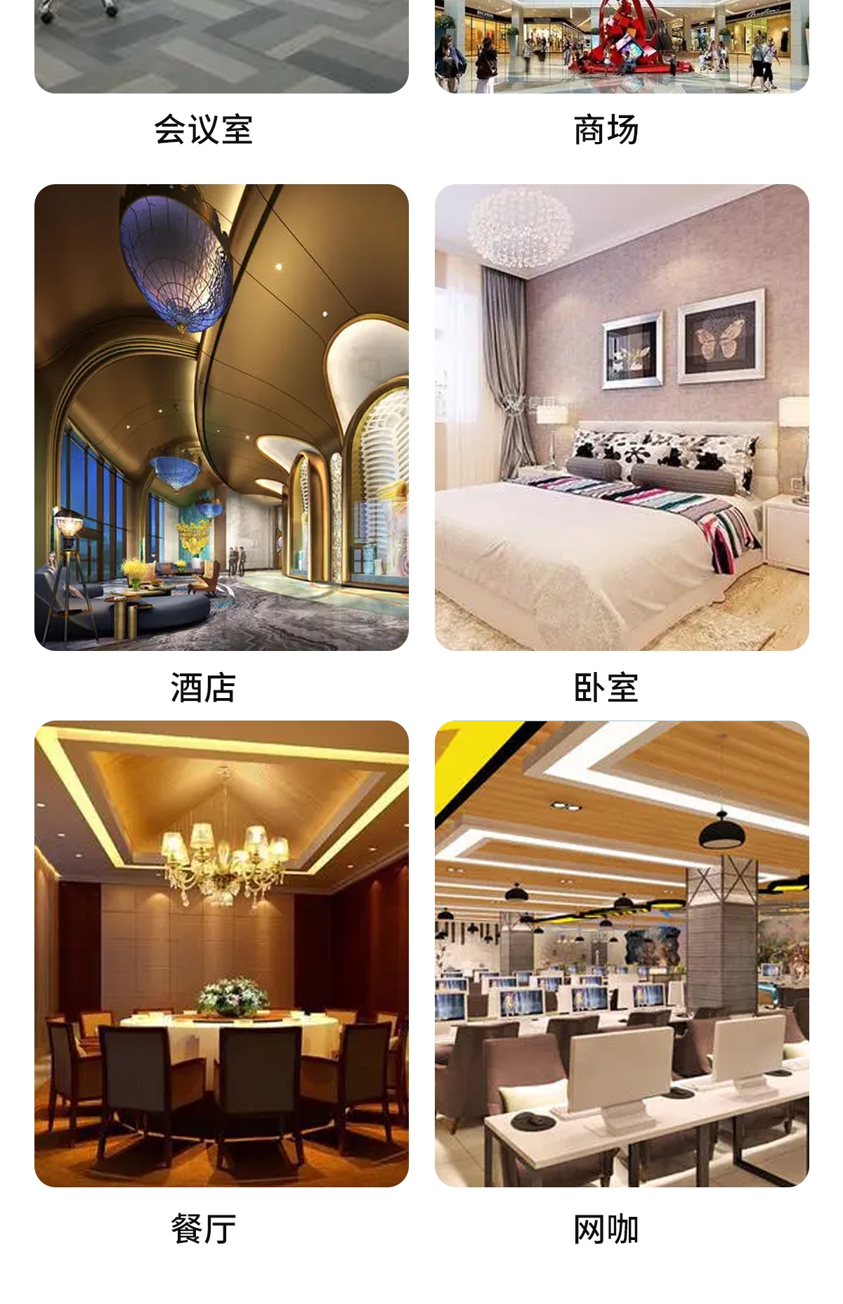 1629277617916001_看图王.jpg