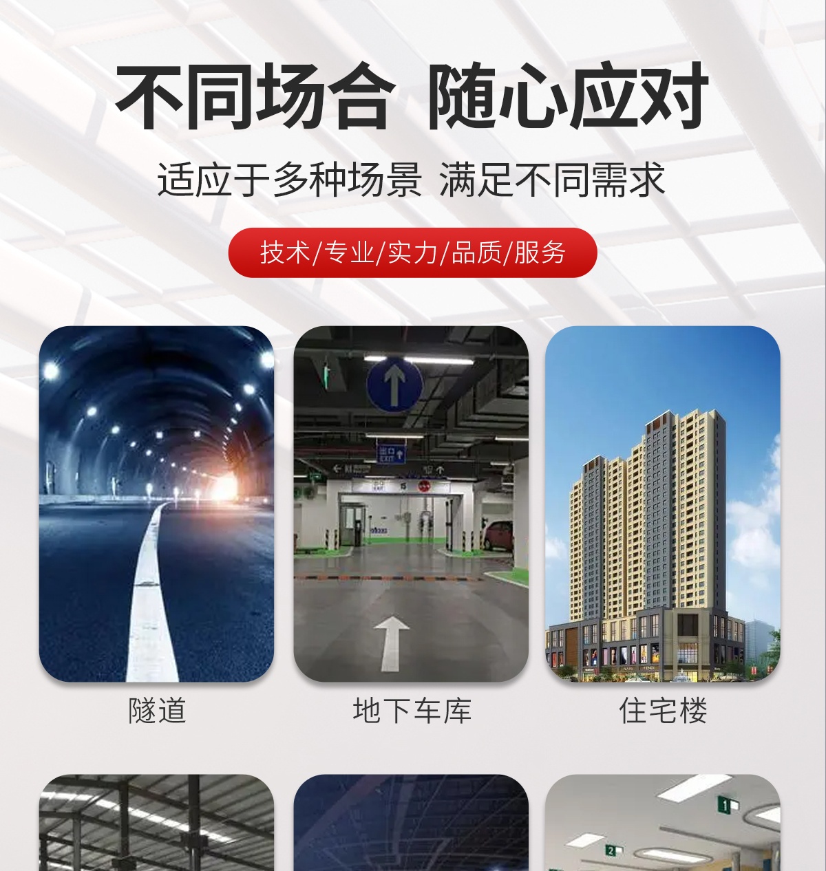 1628577261272589_看图王.jpg